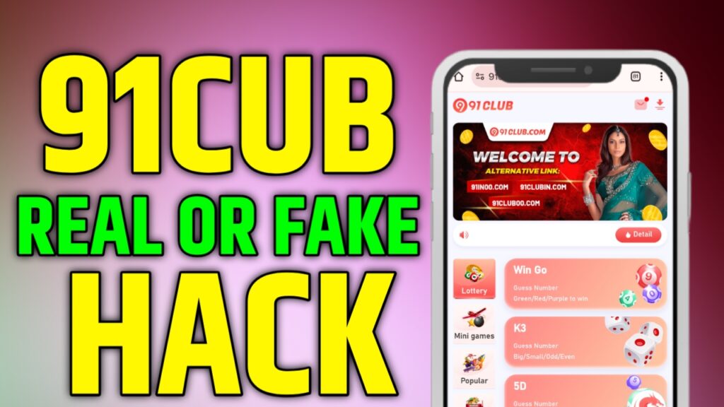 91Club Earning App | 91Club Real Or Fake | 91Club Hack Kaise Karen | 91Club Kaise Khele | Best Earning App 